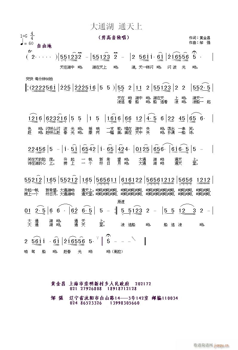 ͨͨ(ָ)1