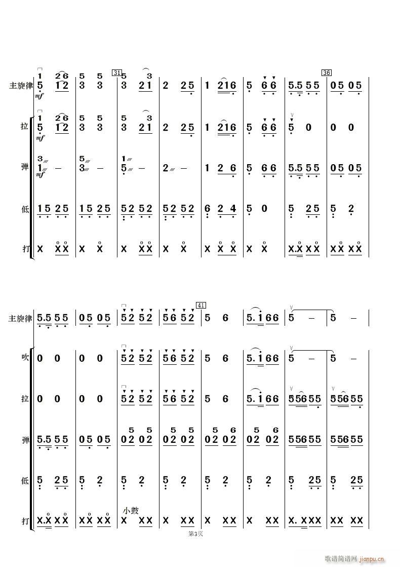 ·޵mկ ֺ()3