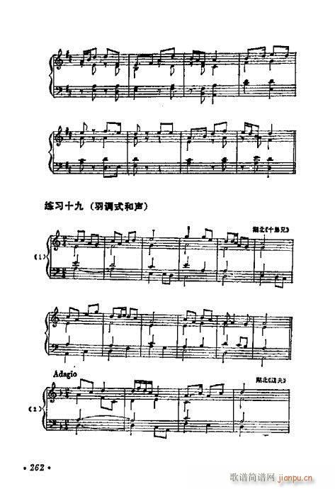 241-269(ָ)22