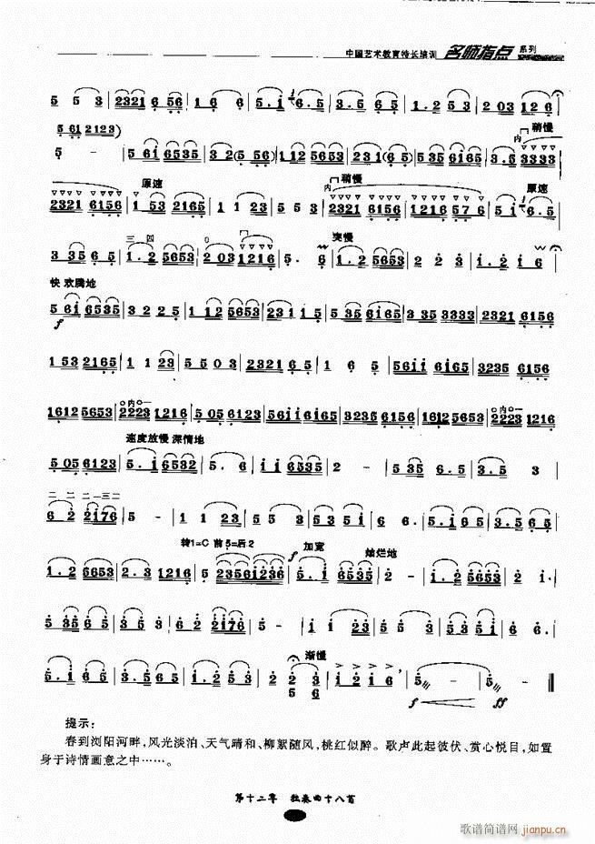 ʦָ161 243()75