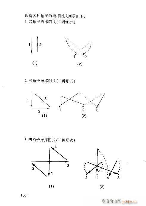 ʶȫ101-120(ʮּ)6