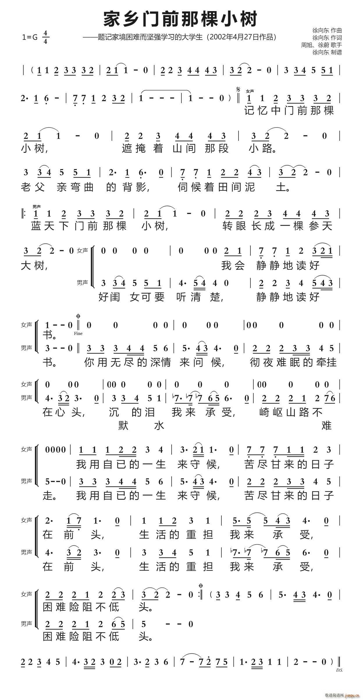ǰǿС Ʒ 2002427մ(ʮּ)1