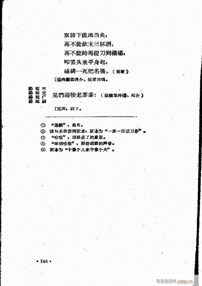 ӱӻ ļ 121 160(ʮּ)26