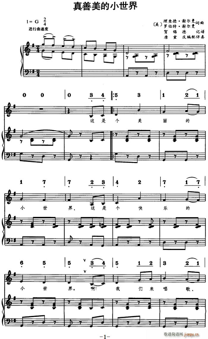  С (ʮּ)1