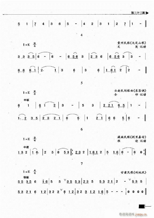 ӳ̳121 180(ʮּ)35