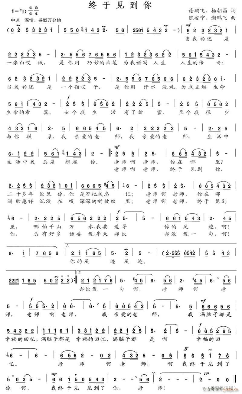 ڼ(ָ)1