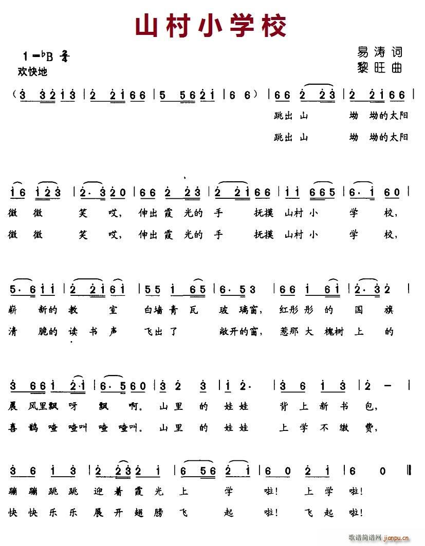 ɽСѧУ(ָ)1