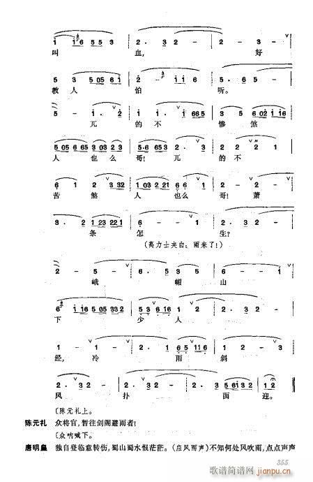 321-360()35