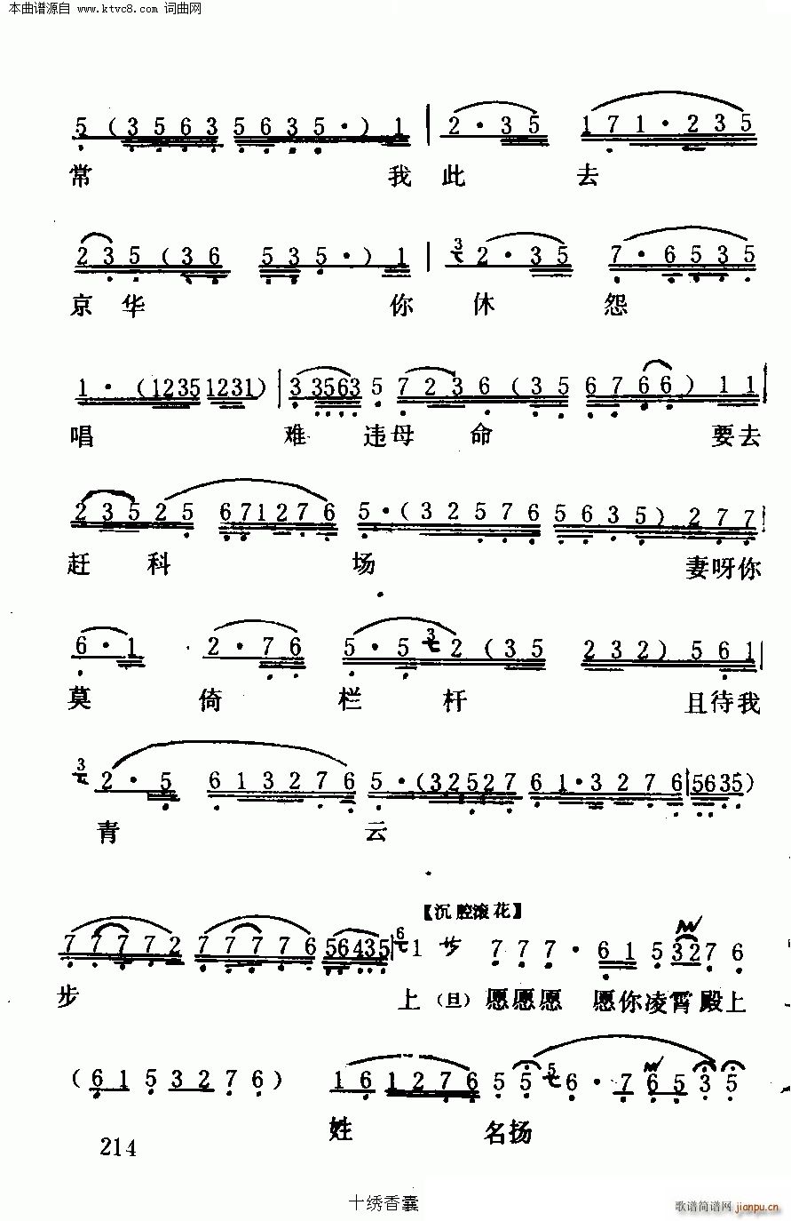 ʮ������(���ָ���)14