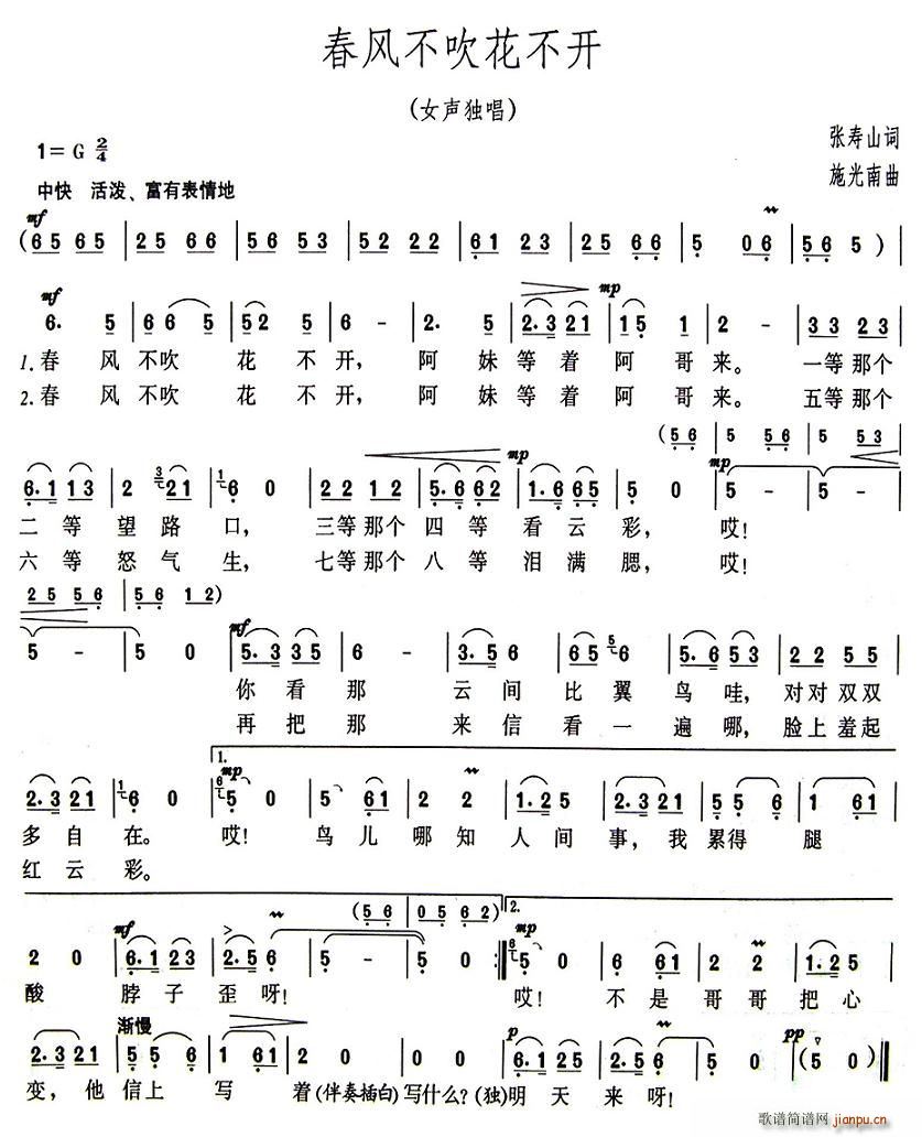 粻(ָ)1