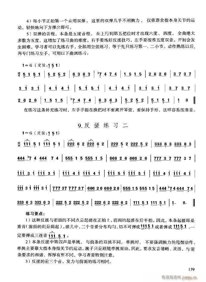ϰ121-160(ʮּ)19