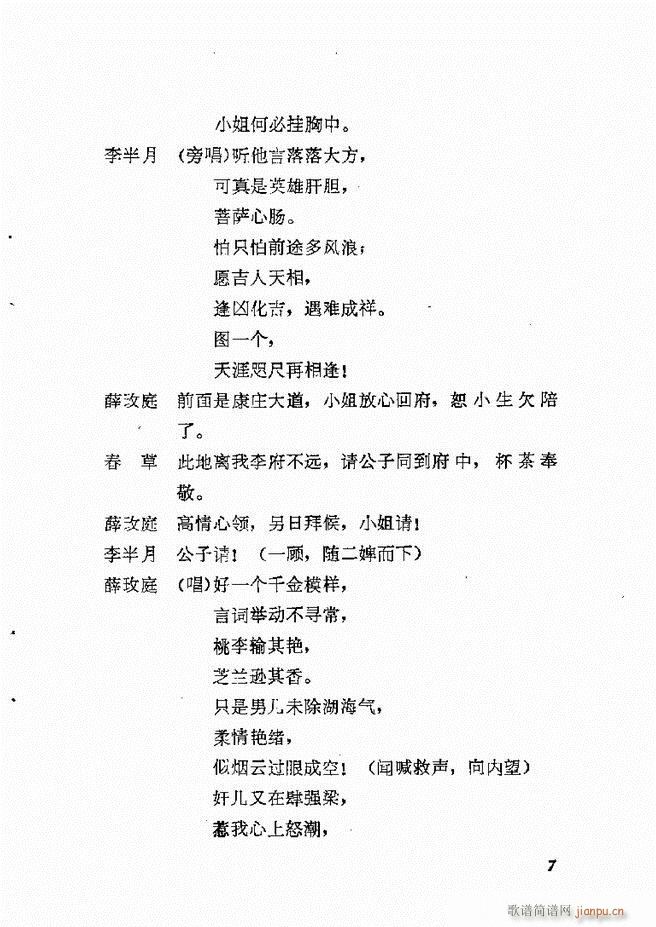 طϷѡ  籾 Ŀ¼1 60(ʮּ)10