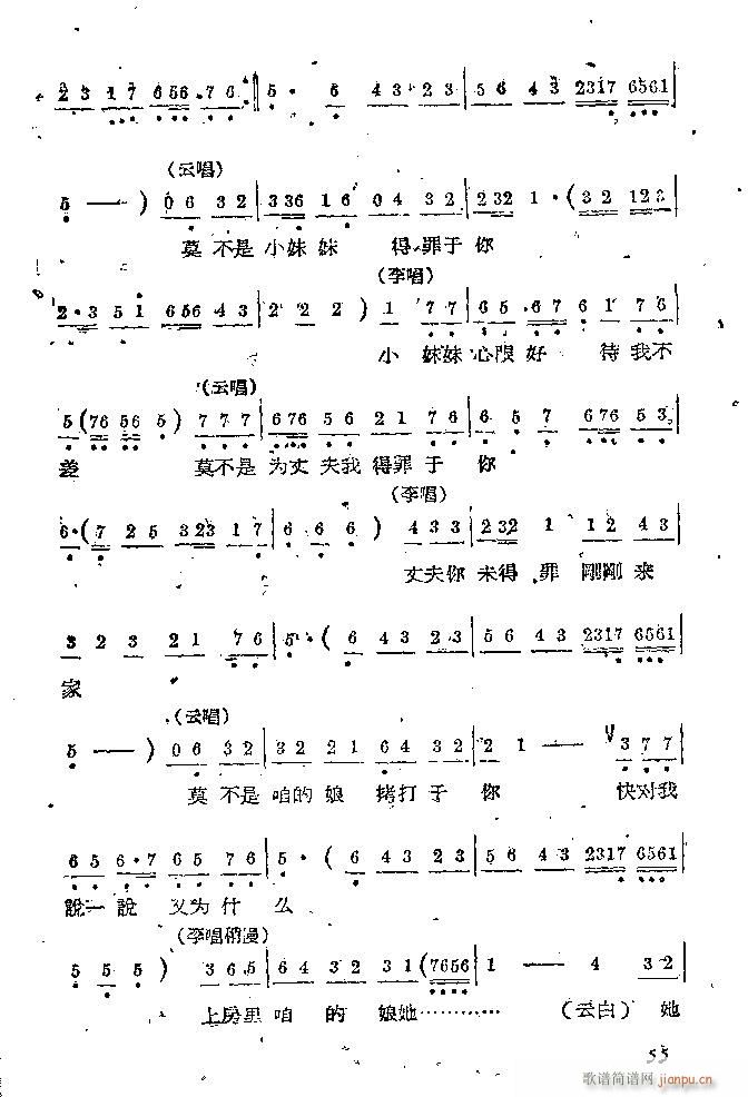 Ϸ С(ָ)55