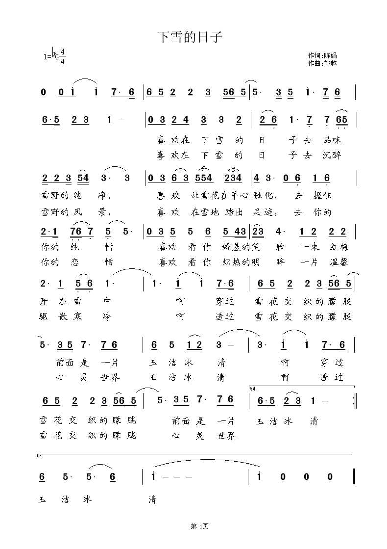 ѩ(ָ)1