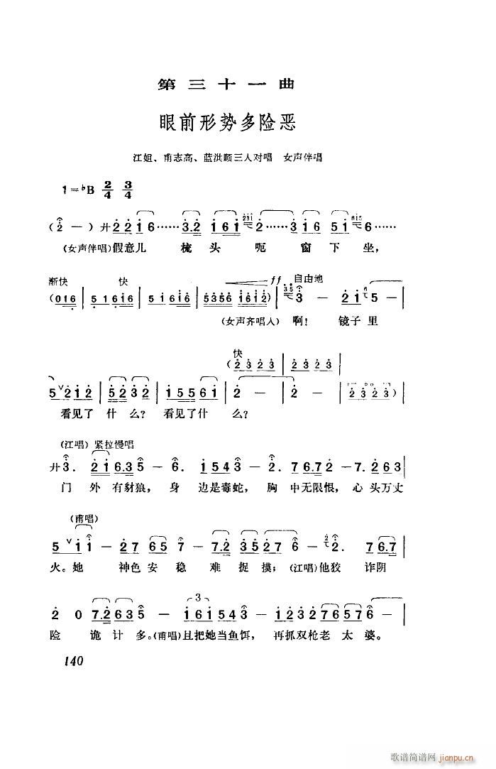   ȫ 51 96(ʮּ)16