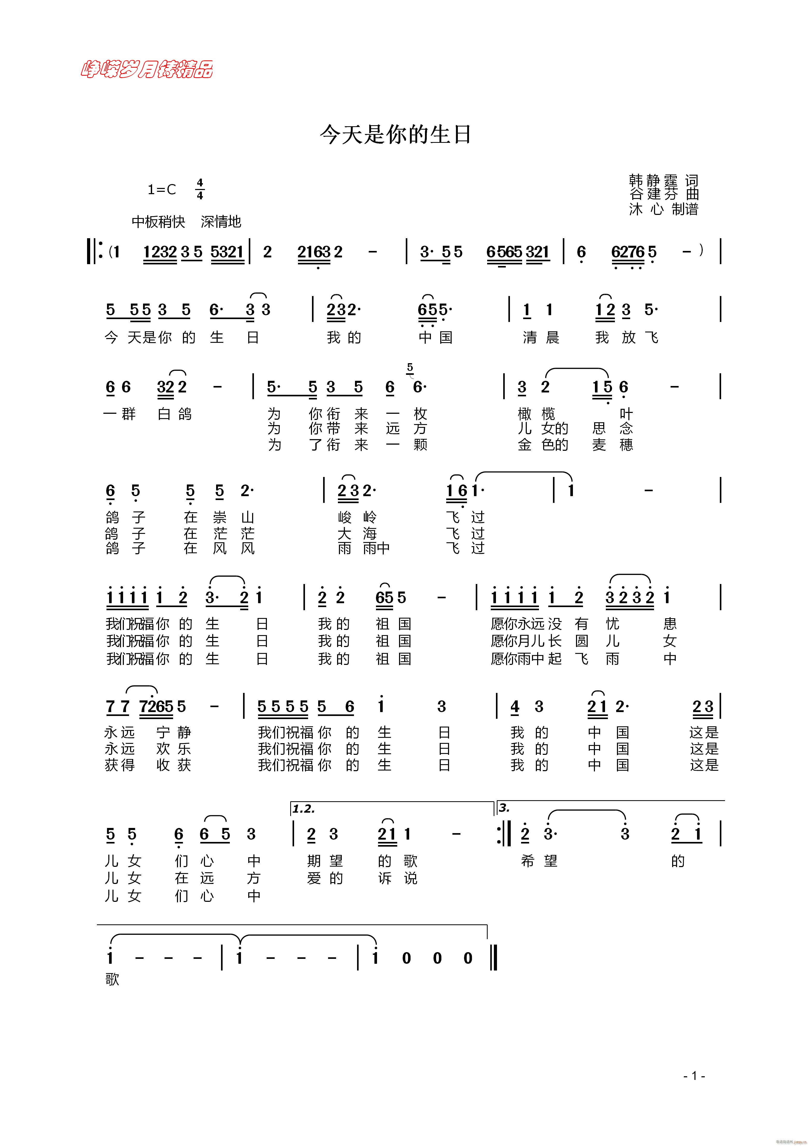  꾫Ʒ(ʮּ)1