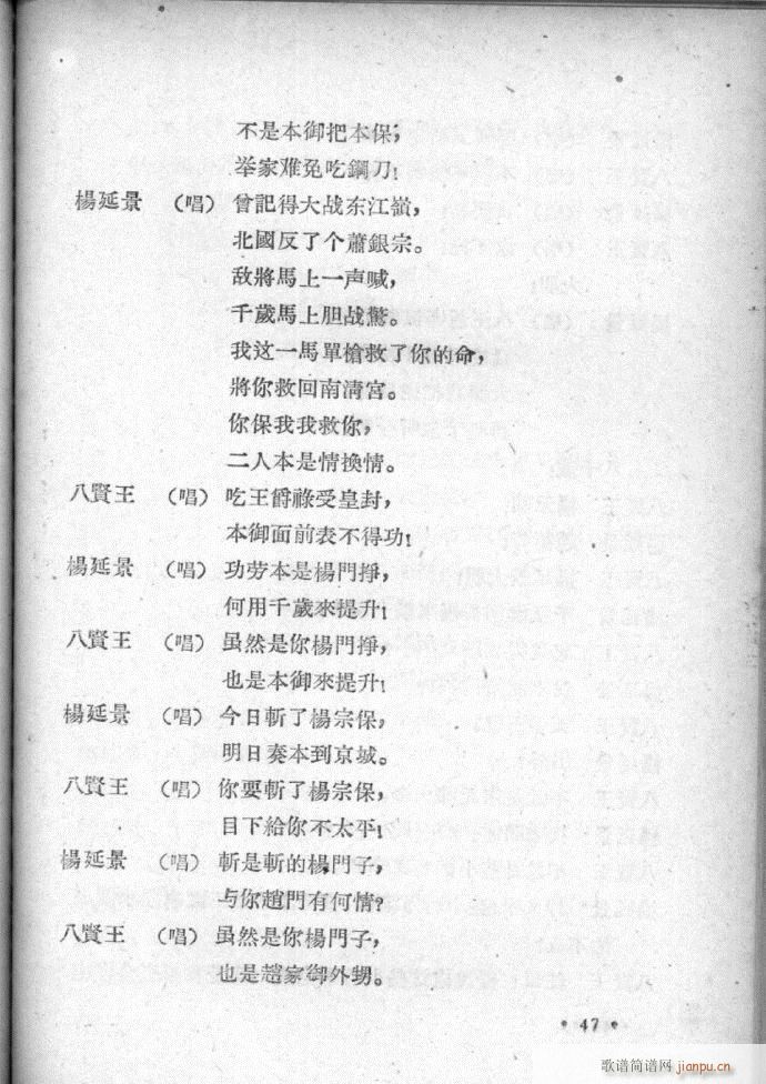 ӱѡ ļ(ʮּ)49