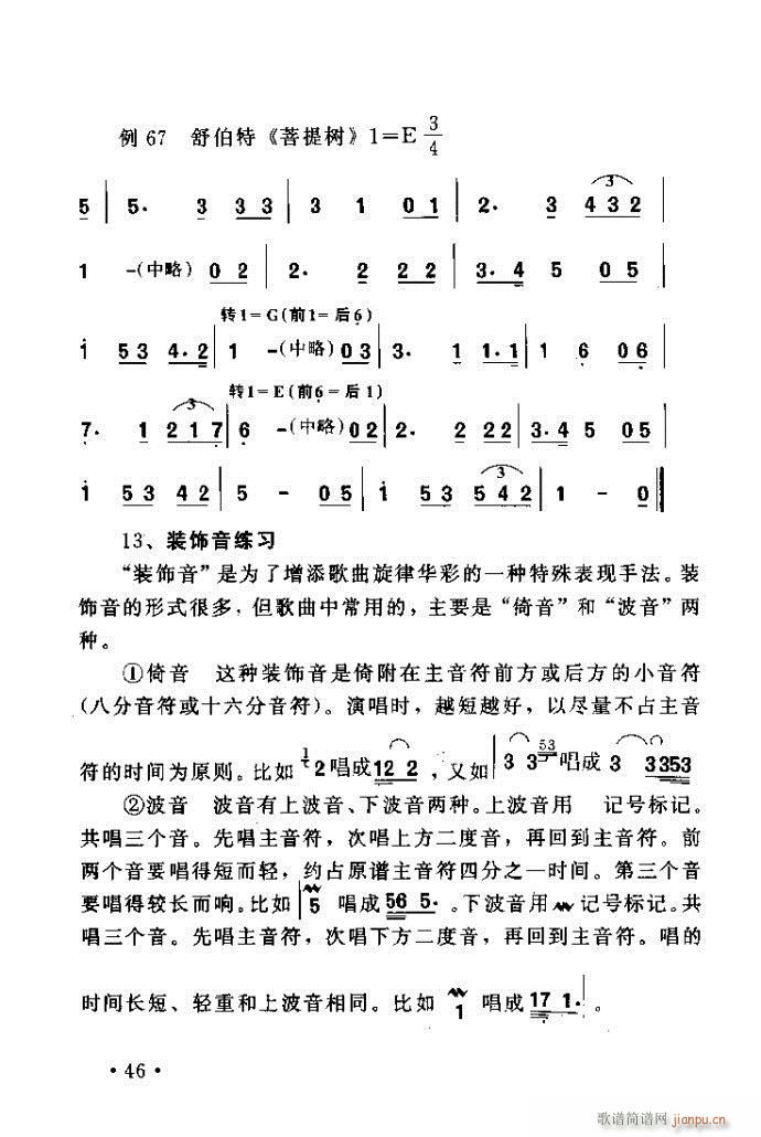 ׸質 ļ뷽41 80(ʮּ)6