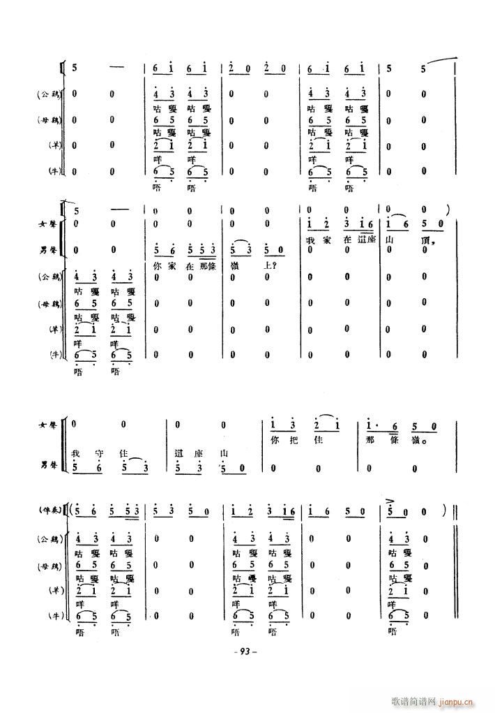 ˶ϳ 1939(ϳ)33