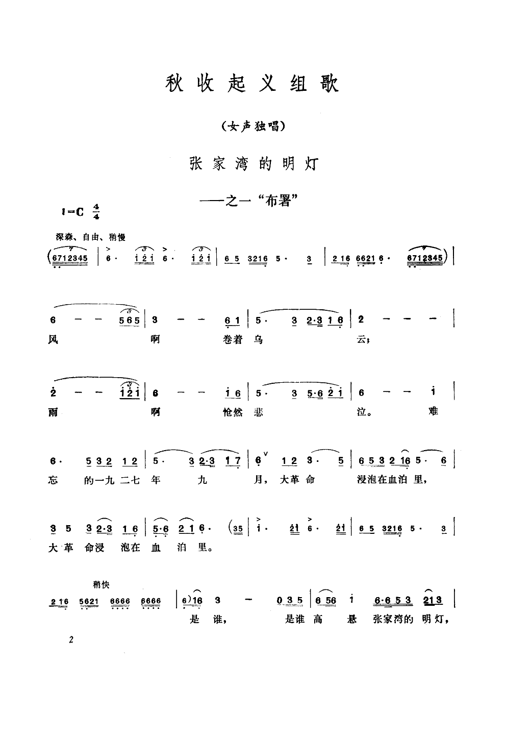 (ָ)3
