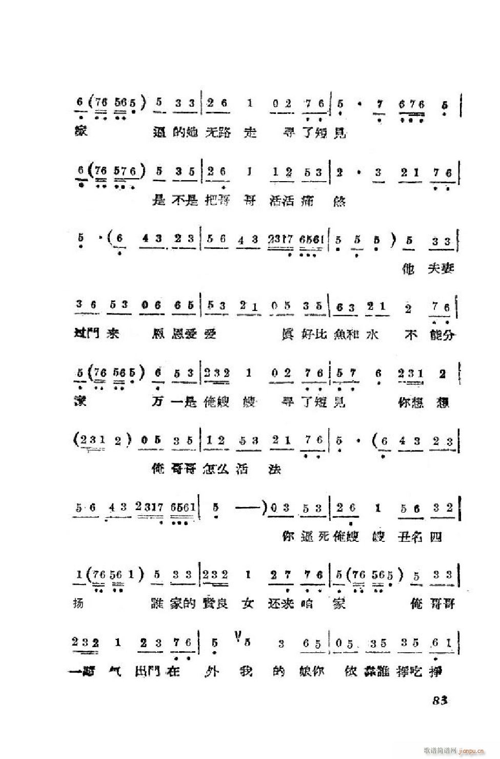 С ȫ 51 90(ʮּ)33