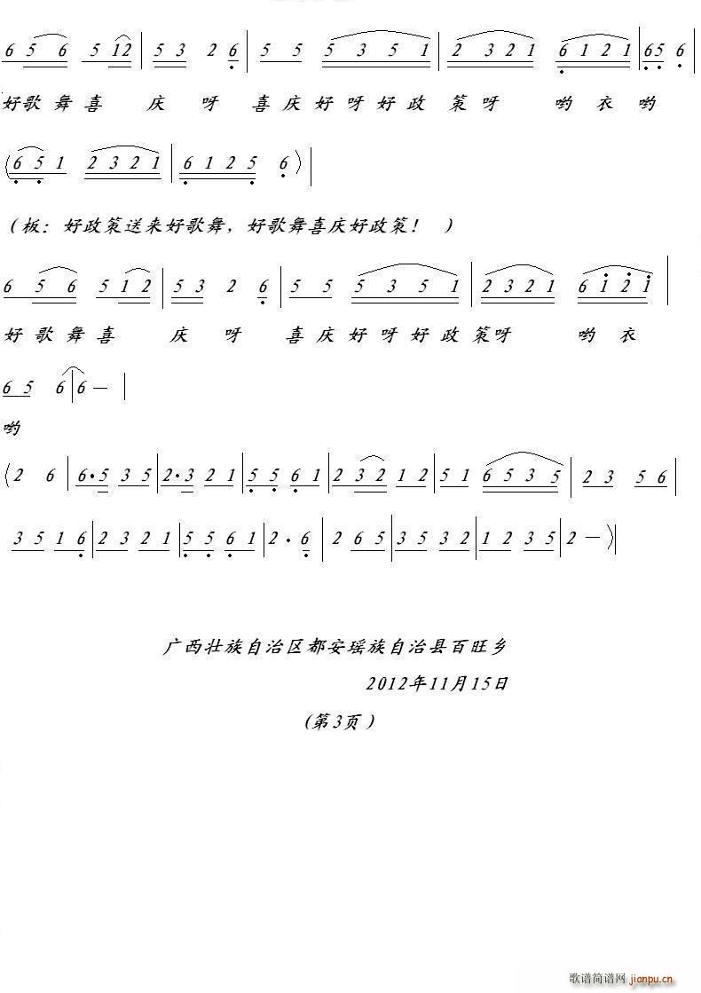 ÿͷ(ָ)3