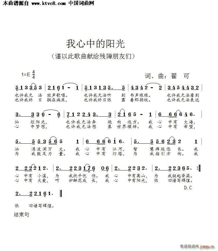 �����е�����(���ָ���)1