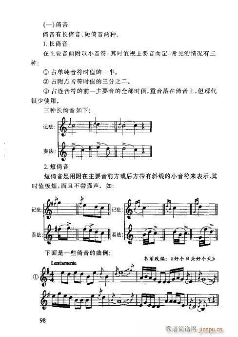 ʶȫ81-100(ʮּ)18