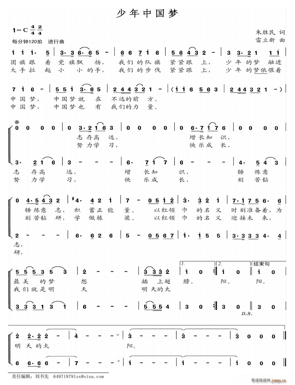 й (ʮּ)1