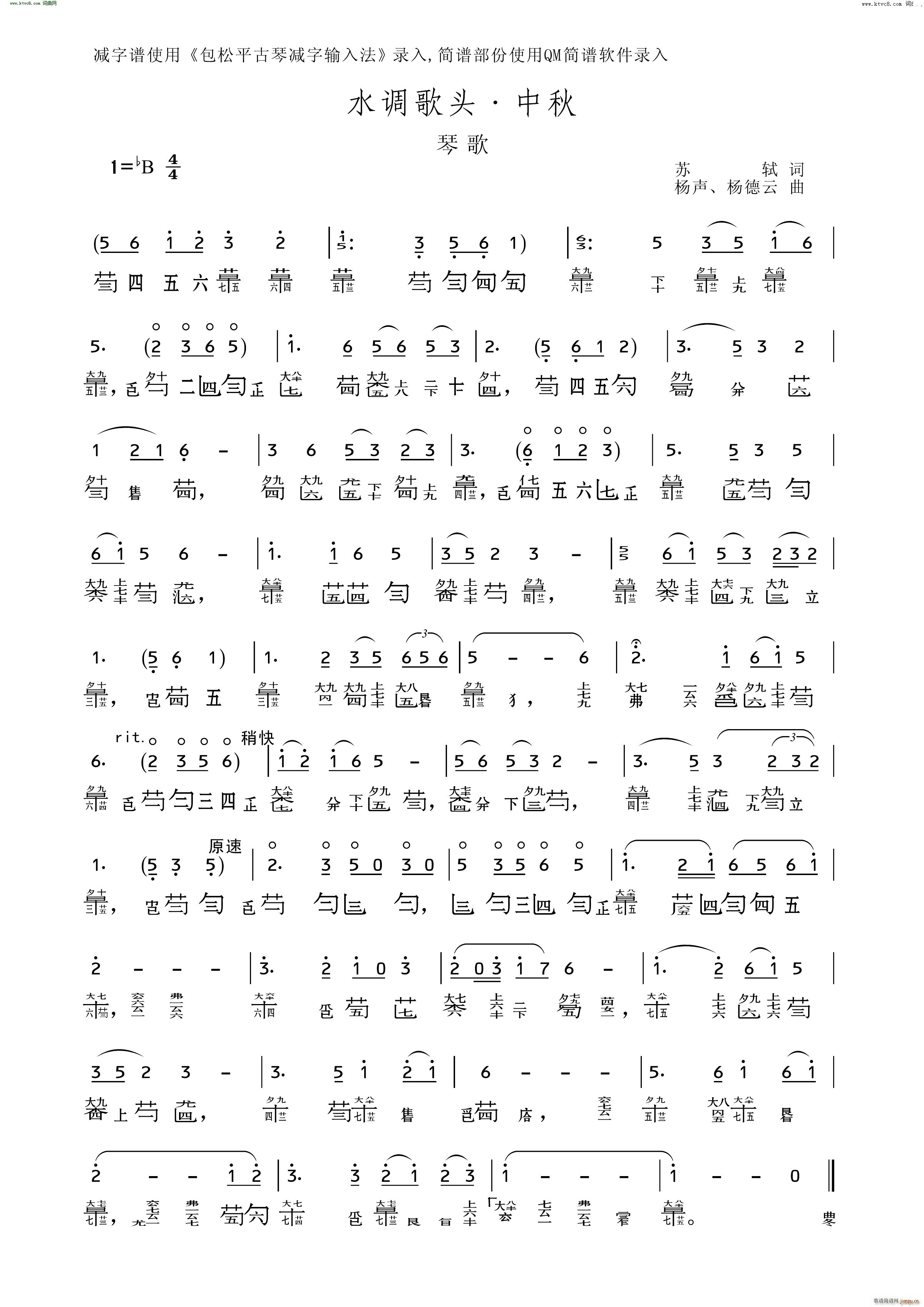 ˮͷ (ʮּ)1