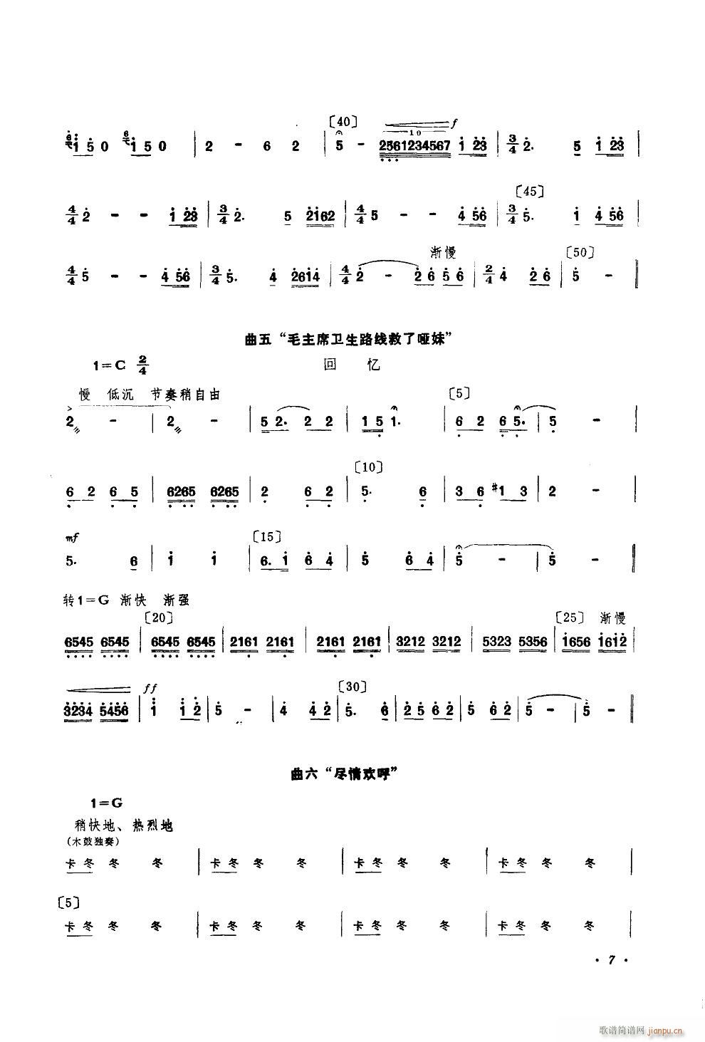 ѧ 赸(ʮּ)5