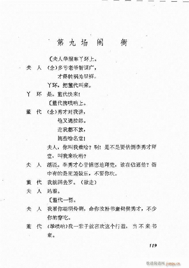 طϷѡ  籾61 120(ʮּ)59