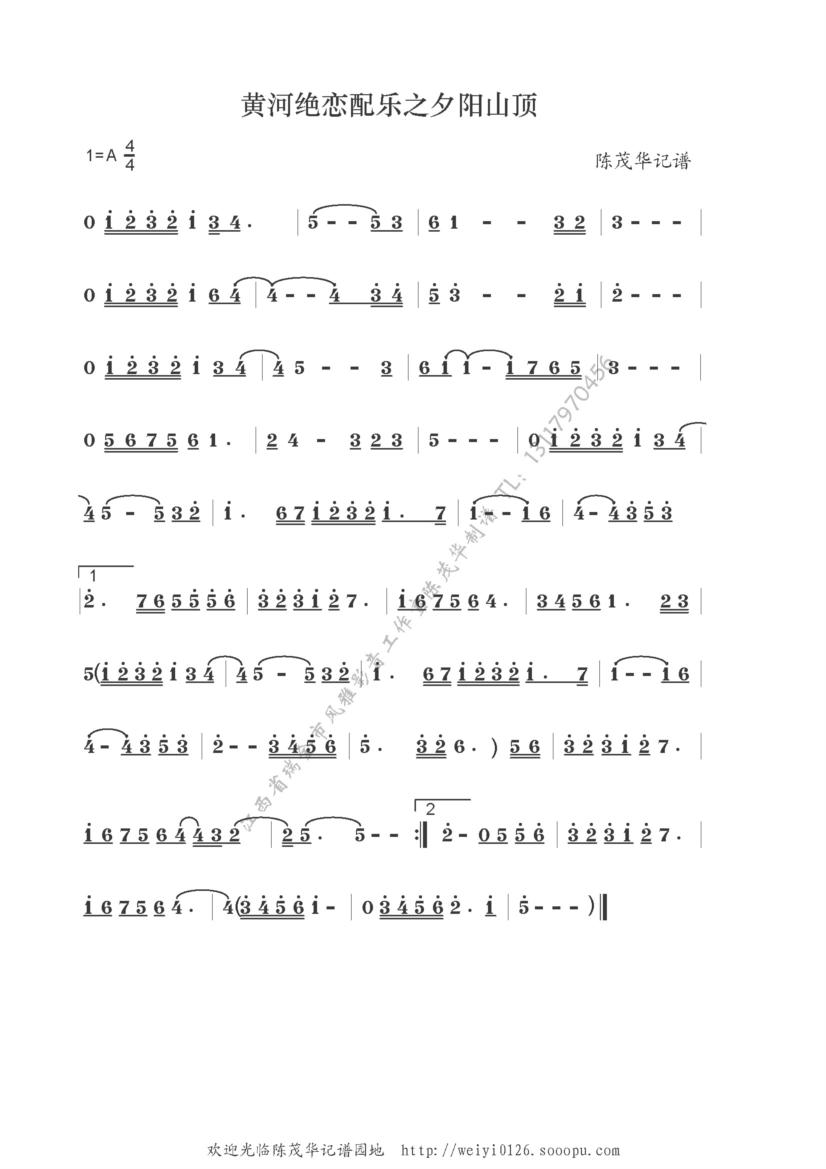 ƺӾ֮Ϧɽ(ʮּ)1