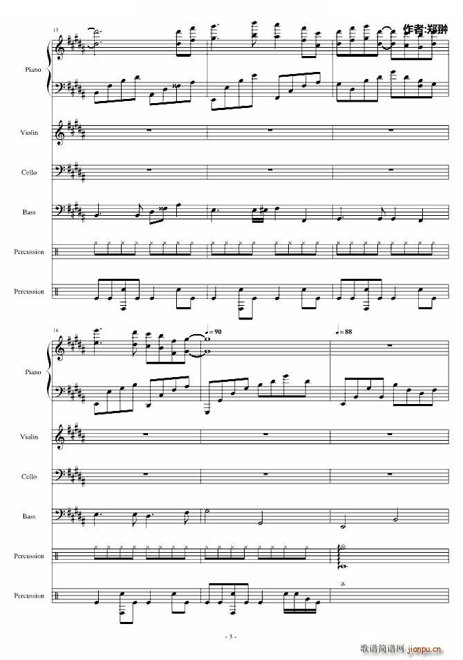 lady曲谱(3)