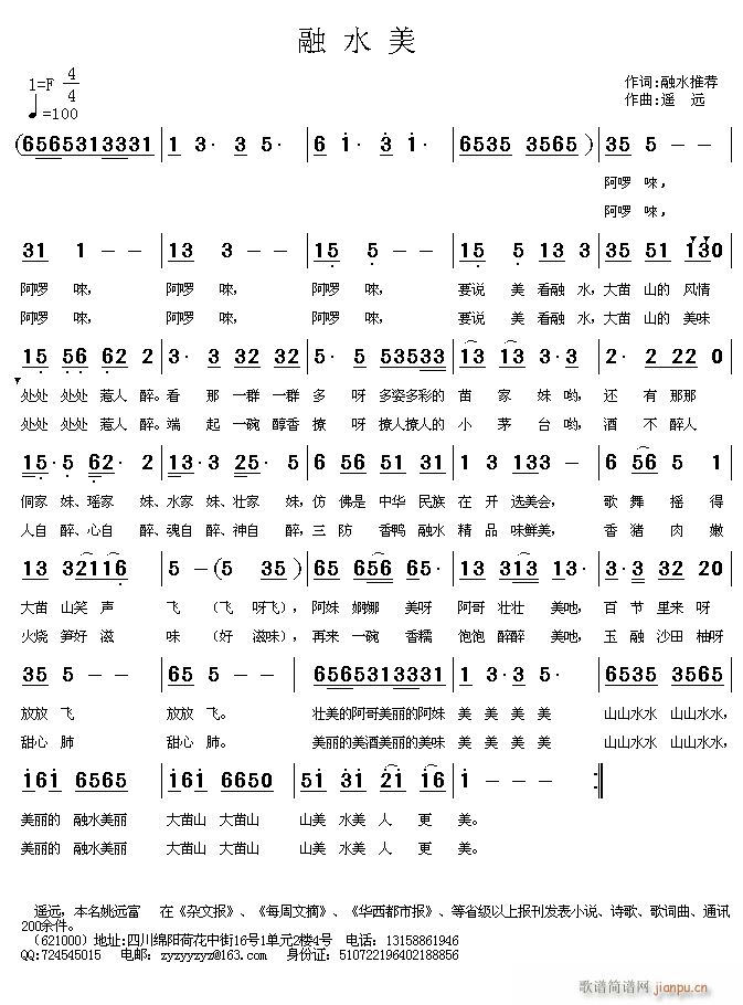 ˮ(ָ)1