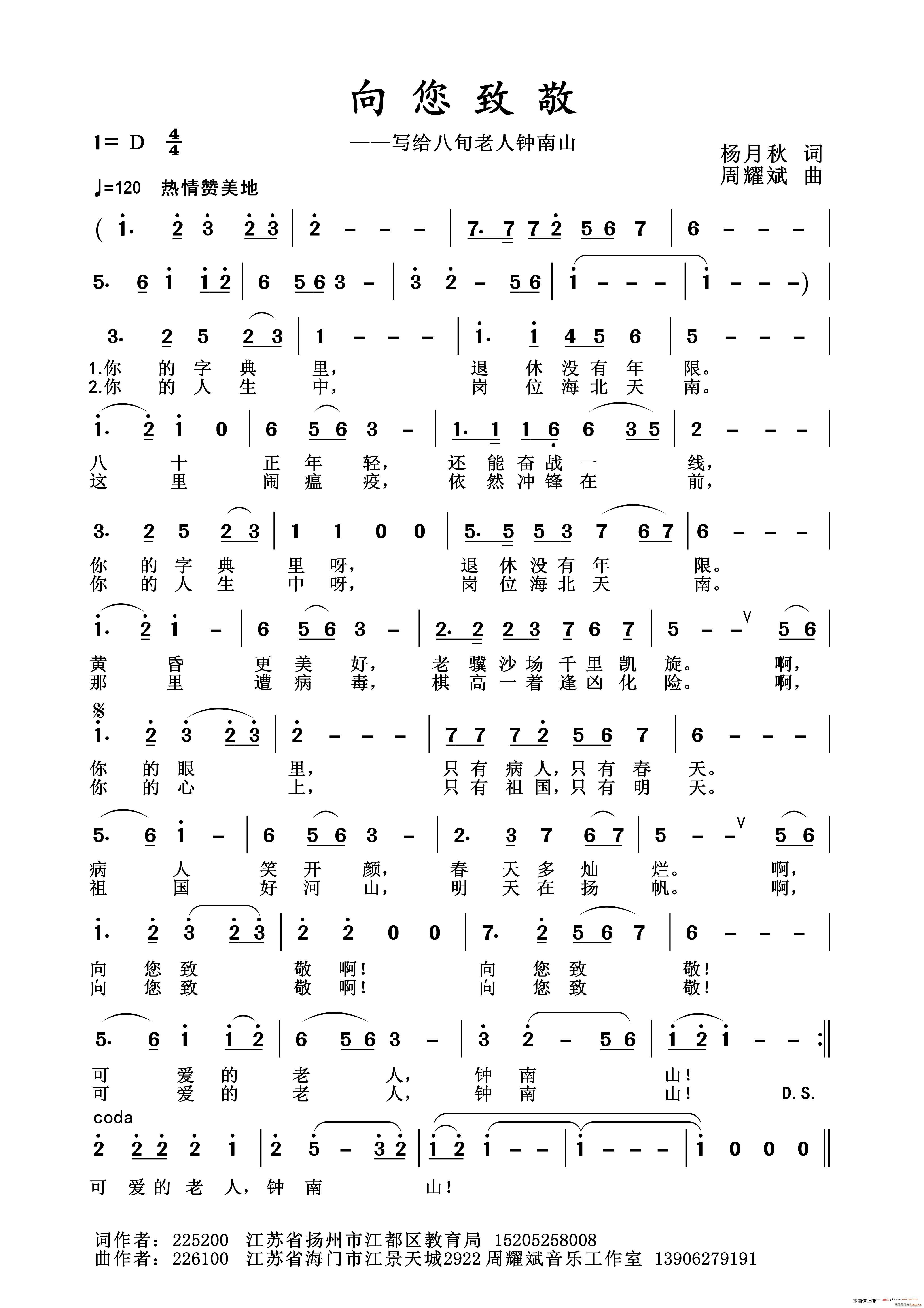 2020 ¾(ʮּ)1