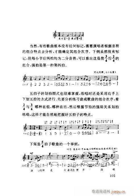 ٳ101-120(ʮּ)1