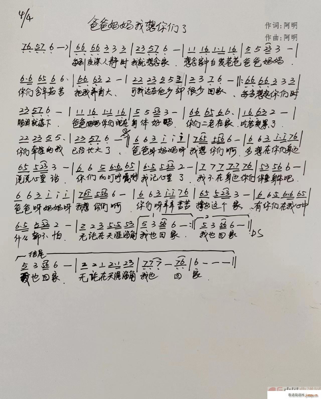 ְ(ָ)1
