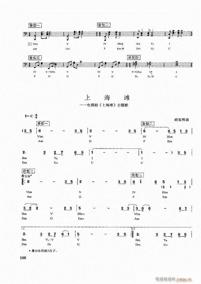 ˰ʵý̳181 240(ʮּ)8