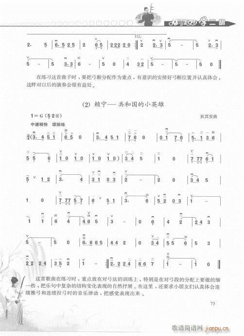ѧ61-80()13