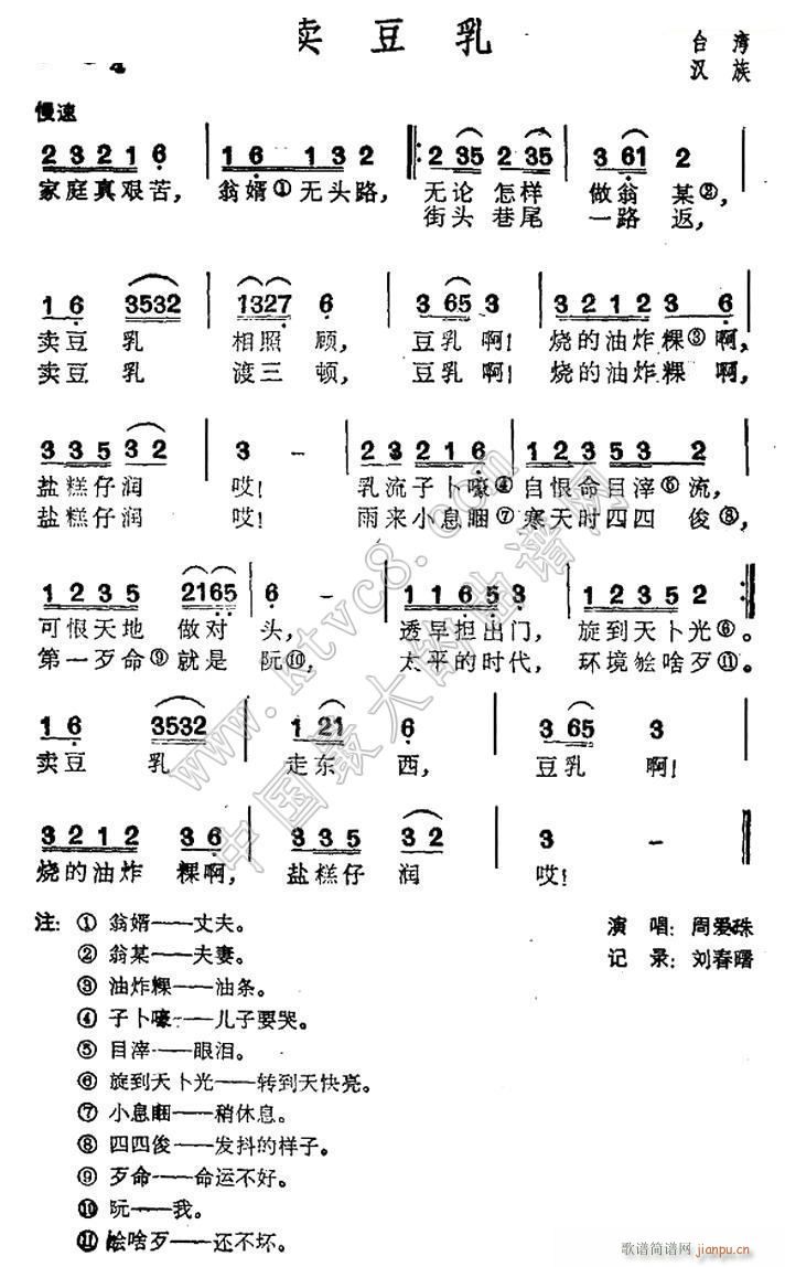  ̨ (ָ)1