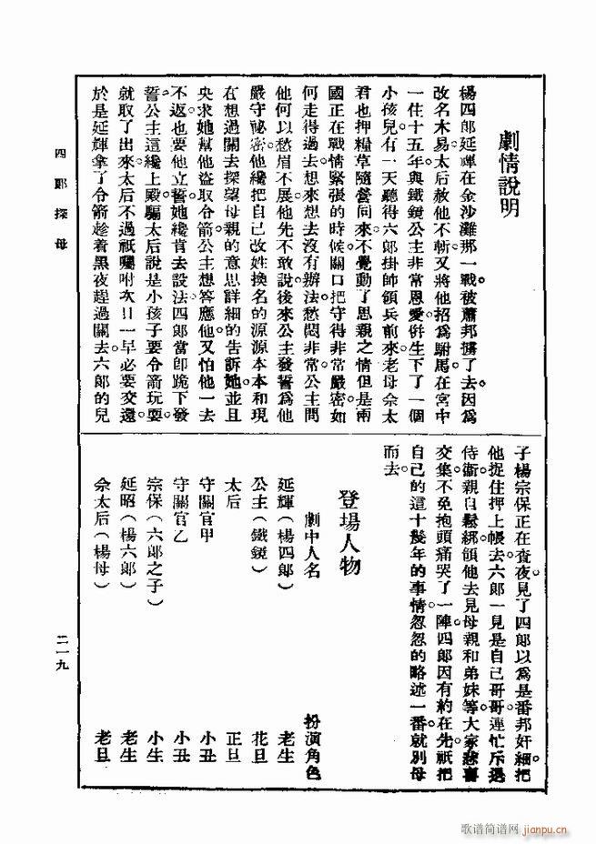 Ϸ һ ڶ 181 240(ʮּ)39