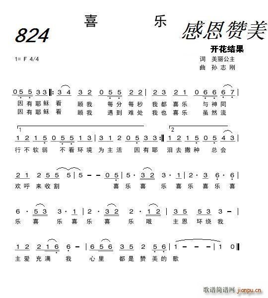 824 ϲ(ָ)1