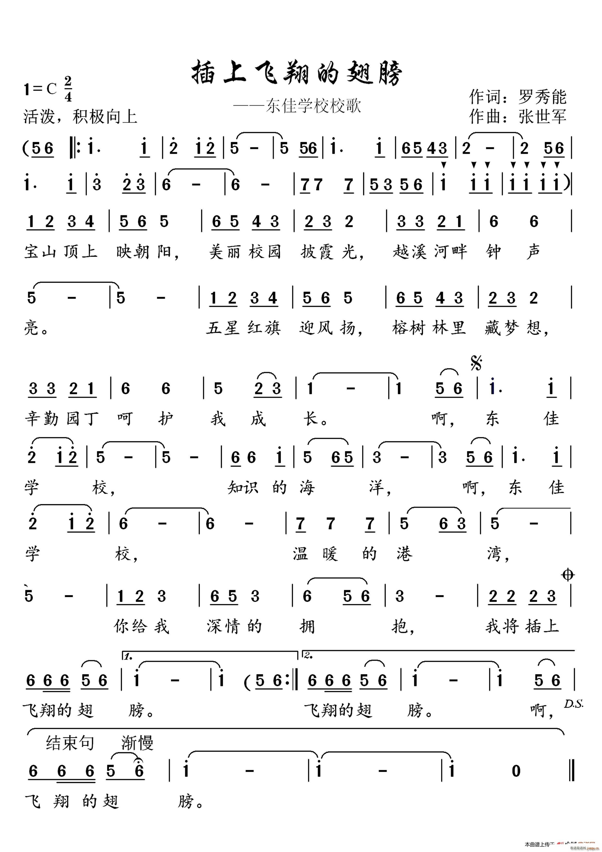 Ϸĳ ضѧУУ(ʮּ)1