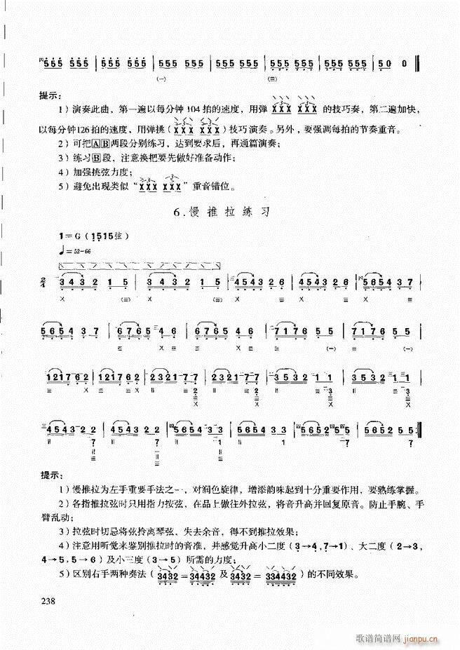 ̳ ϰ181 240(ʮּ)58