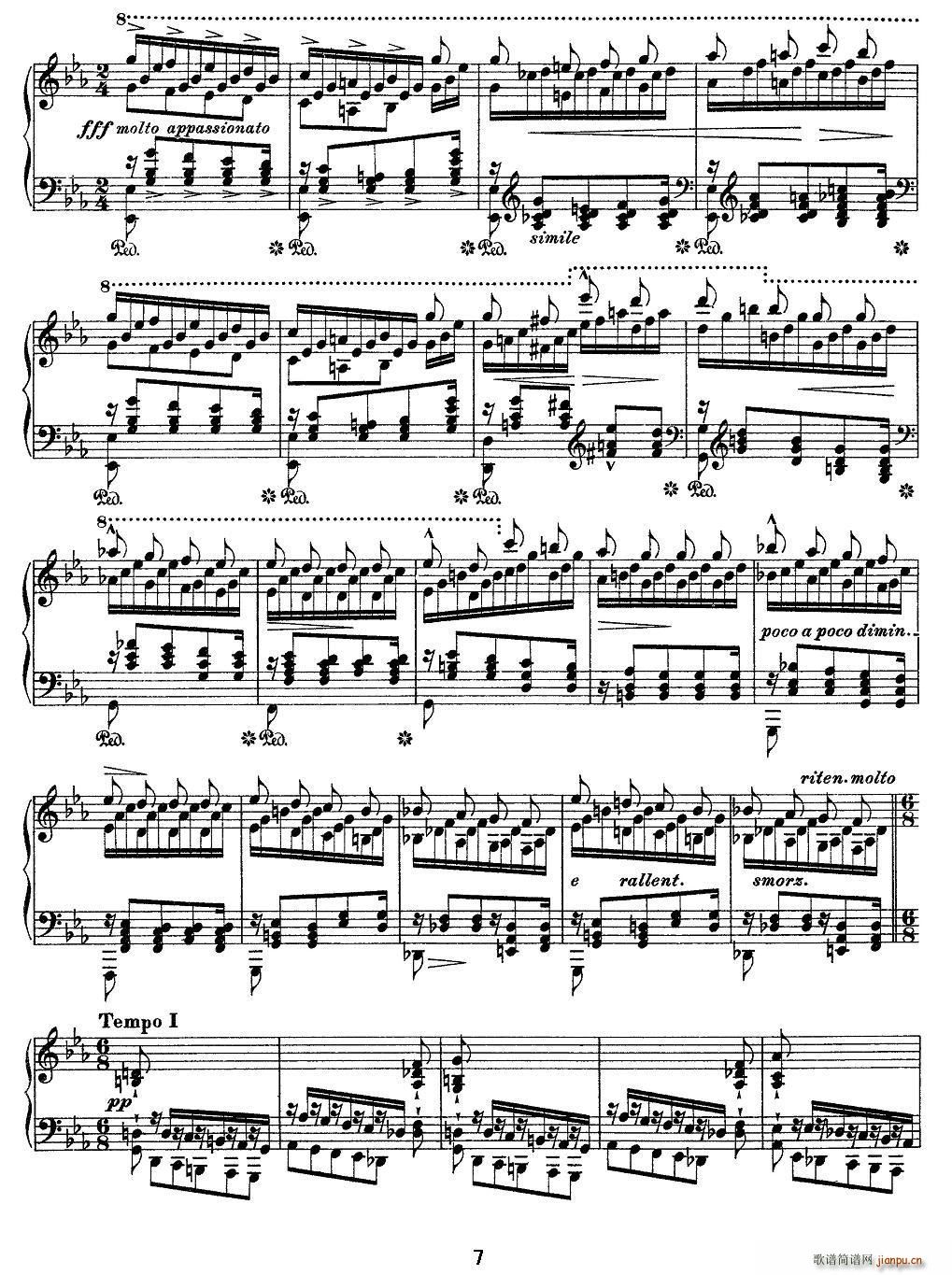 12׳ϰ Wilde Jagd ()7