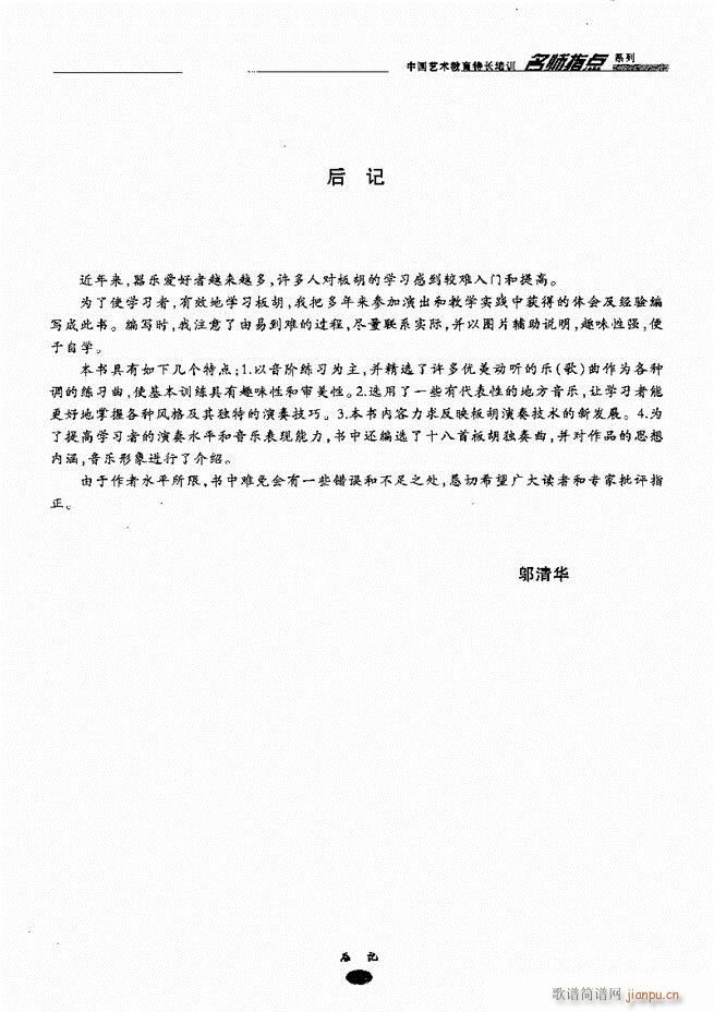 ʦָ161 243()83