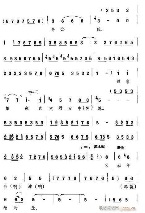 ԶŽ׹(ԥ)3