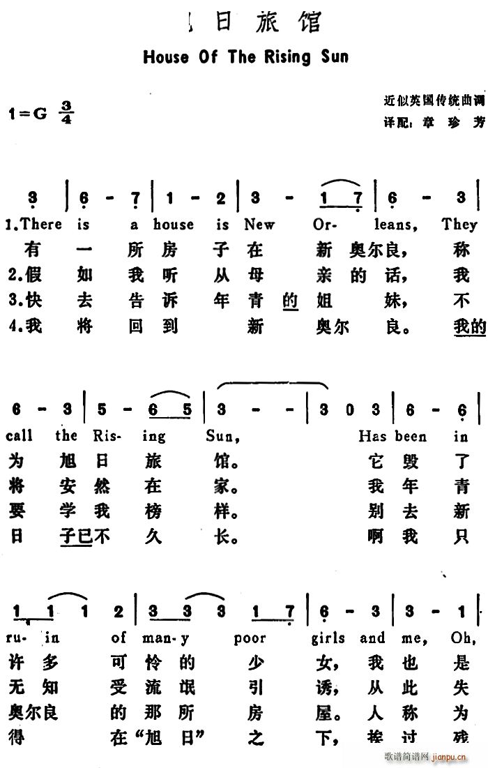  ù House of The Rising Sun(ʮּ)1