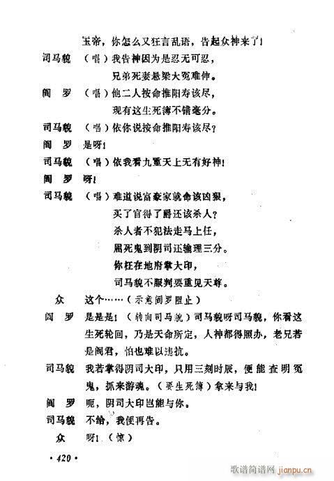 ݳ籾ѡ401-420(ʮּ)20